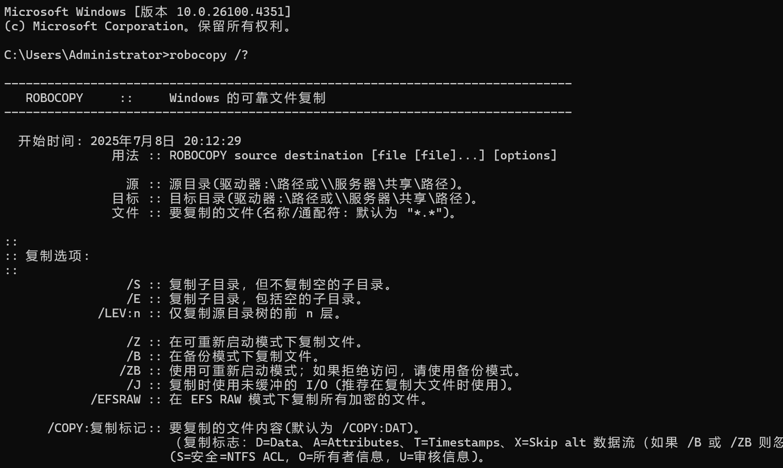 2025-07-08T12:17:13.png